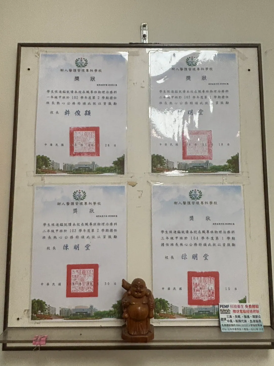 專業認證 6